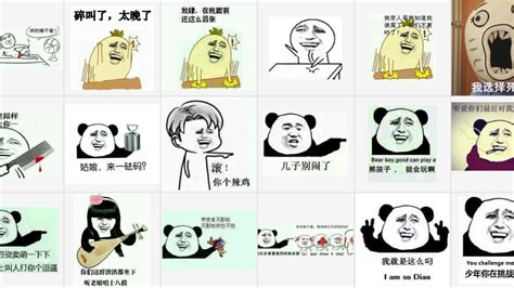 chinese panda meme|How China's most enduring meme has lasted a decade .